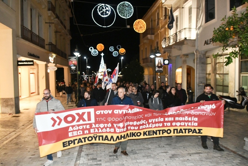 Πάτρα: Νέο συλλαλητήριο ενάντια στην ψήφιση του προϋπολογισμού (ΦΩΤΟ)