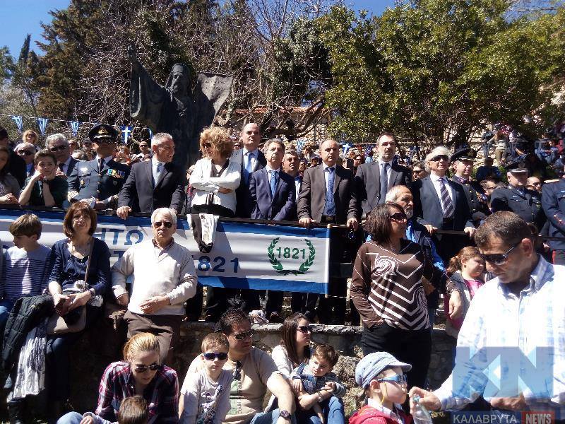Λαζουράς, Αναγνωστοπούλου και Κατσανιώτης στις επετειακές εκδηλώσεις στα Καλάβρυτα