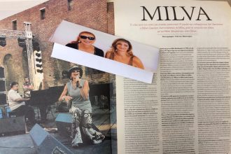 Η Βίβιαν Σαμούρη αποχαιρετά την Μίλβα