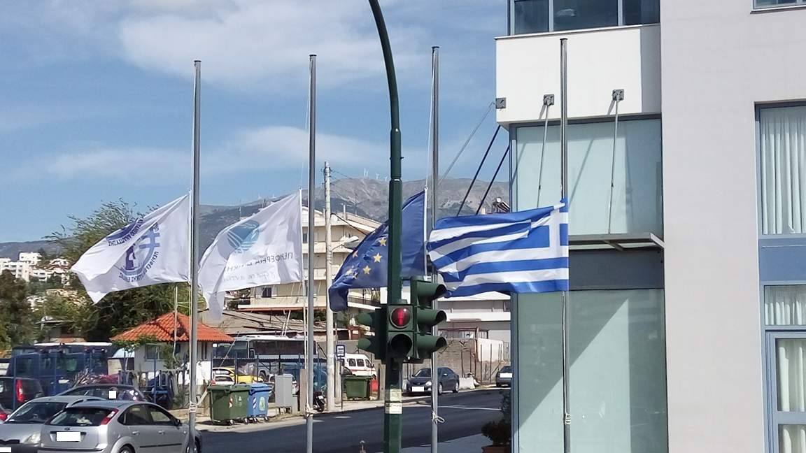Μεσίστιες οι σημαίες στα κτίρια της Περιφέρειας Δυτικής Ελλάδας