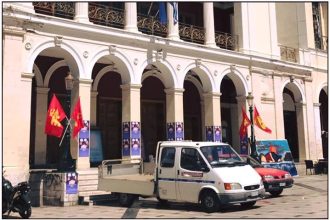 Η θλιβερή εικόνα του δημοτικού θεάτρου της Πάτρας- Αφίσες και πανό της ΚΝΕ πάνω στις κολώνες του Τσίλερ- ΦΩΤΟ