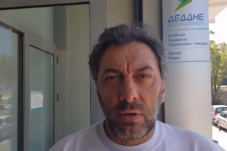 Τα "κόκκινα δάνεια" και ο "νόμος Κατσέλη"