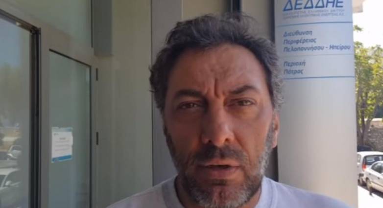 Ενεργειακός Μεσολαβητής - Η πρόταση του συνδικαλιστή Θόδωρου Κανελλόπουλου