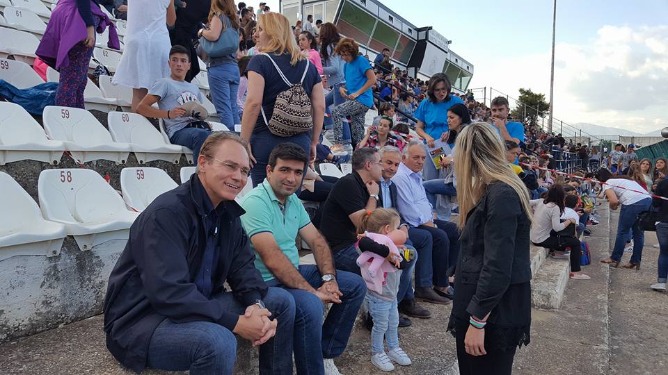 Μαζί με τα παιδιά