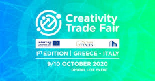 Φεστιβάλ Δημιουργικότητας –CREATIVITY TRADE FAIR #CTF2020