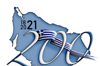 Δυτ. Αχαΐα: Παρουσιάζεται το ντοκιμαντέρ για τη μάχη της Καυκαριάς