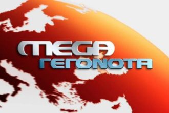 Μαυροφορεμένοι "on air" οι Δημοσιογράφοι του MEGA - ΦΩΤΟΓΡΑΦΙΕΣ