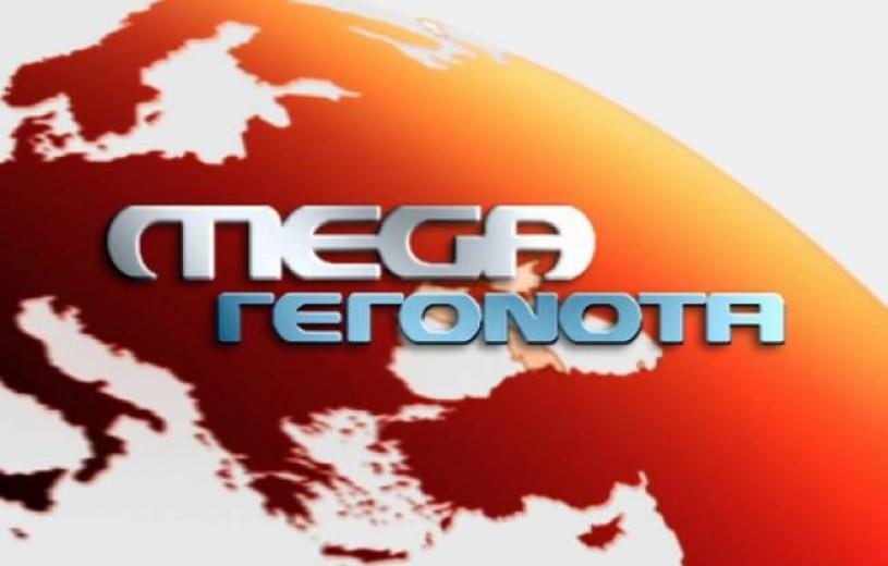 Μαυροφορεμένοι "on air" οι Δημοσιογράφοι του MEGA - ΦΩΤΟΓΡΑΦΙΕΣ