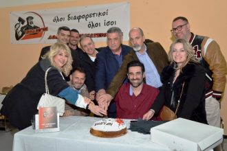 Κοπή πρωτοχρονιατικης πιτας του "Ήφαιστου"