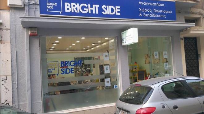 Πάτρα: Συνάντηση με τον συγγραφέα Κώστα Λογαρά στο Bright Side