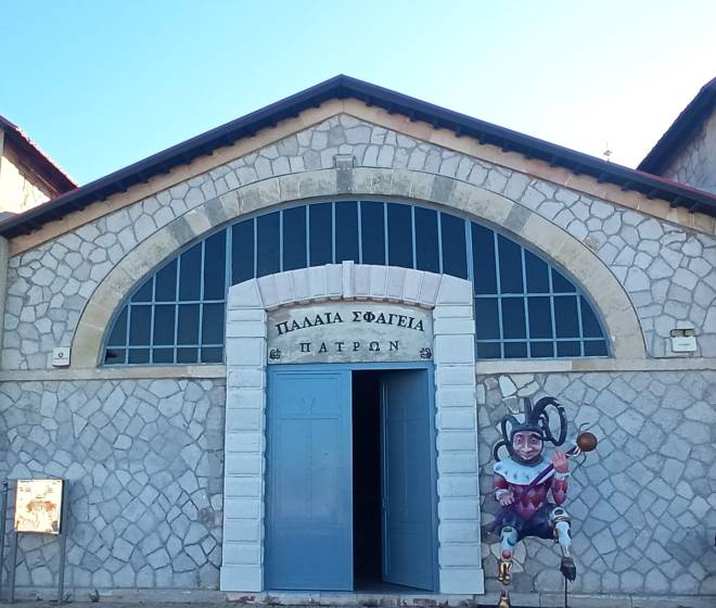 Έως τις 20/12 οι δηλώσεις συμμετοχής των συλλόγων ΑμεΑ στην καρναβαλική «Λαβαροδρομία ΠΚ 2025»
