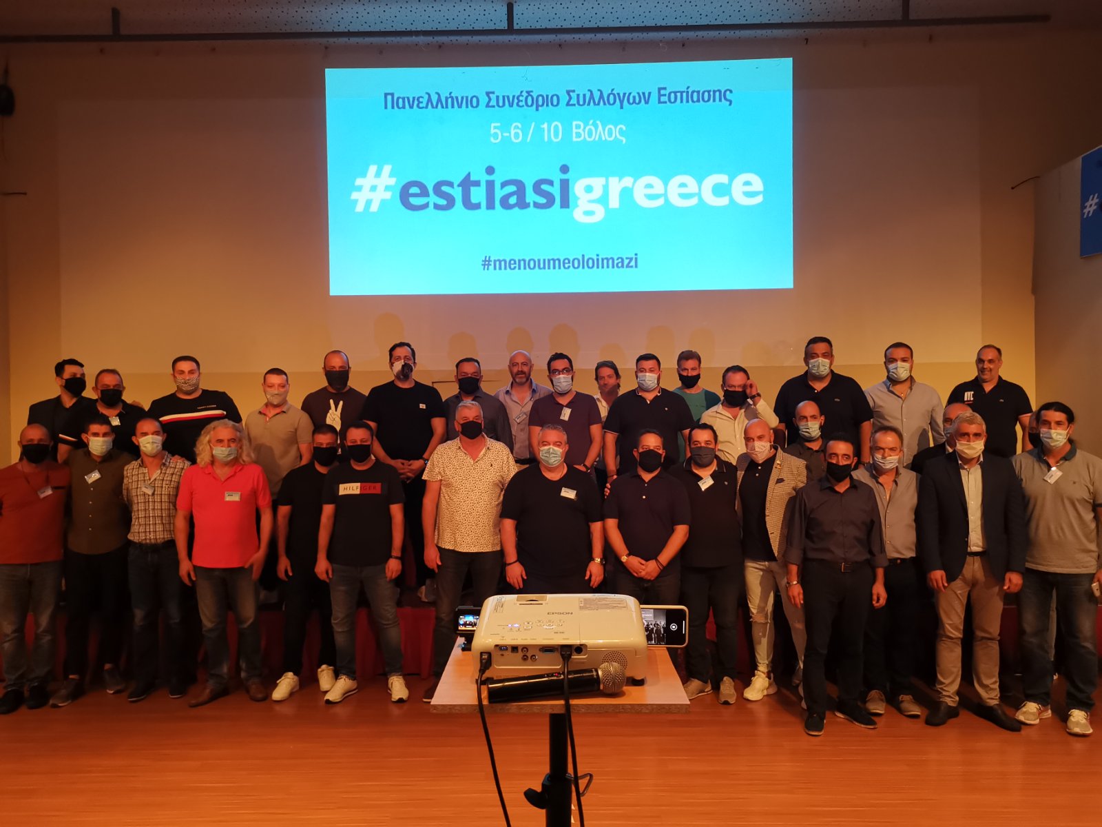 Στον Βόλο ο ΣΚΕΑΝΑ