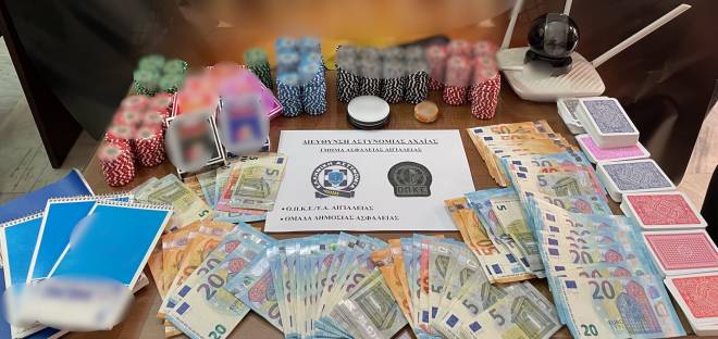 Στη "φάκα" 14 άτομα στην Αιγιαλεία για διεξαγωγή τυχερού παιχνιδιού