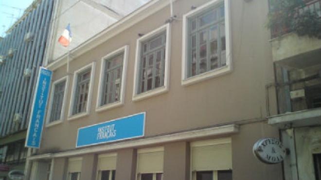 Πάτρα: Εκδήλωση από το Γαλλικό Ινστιτούτο με θέμα «Η συμβολή των Γάλλων στην Ελληνική Επανάσταση»