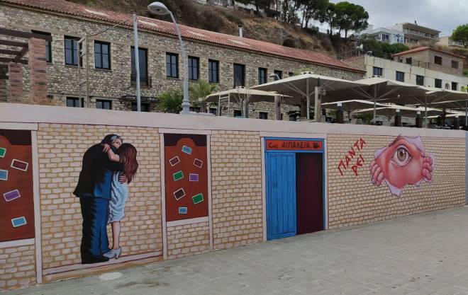 Εικαστικές παρεμβάσεις και αναβαθμίσεις κτιρίων από τη ΔΗ.Κ.ΕΠ.Α