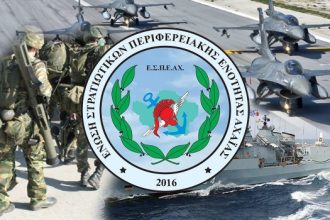 Η Ένωση Στρατιωτικών Αχαΐας στις εκδηλώσεις της 25ης Μαρτίου