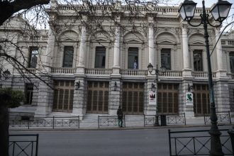 Υπουργείο Πολιτισμού: Ξεκίνησε η διαδικασία για επιλογή καλλιτεχνικού διευθυντή στο Εθνικό Θέατρο