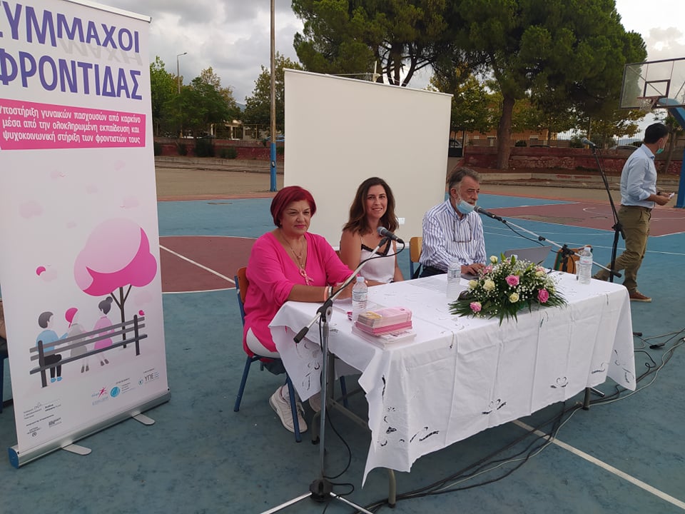 ΑΛΜΑ ΖΩΗΣ Ν. Αχαΐας: Θερμή ανταπόκριση των δημοτών Ζαχάρως στην ενημερωτική εκδήλωση για τον καρκίνο του μαστού