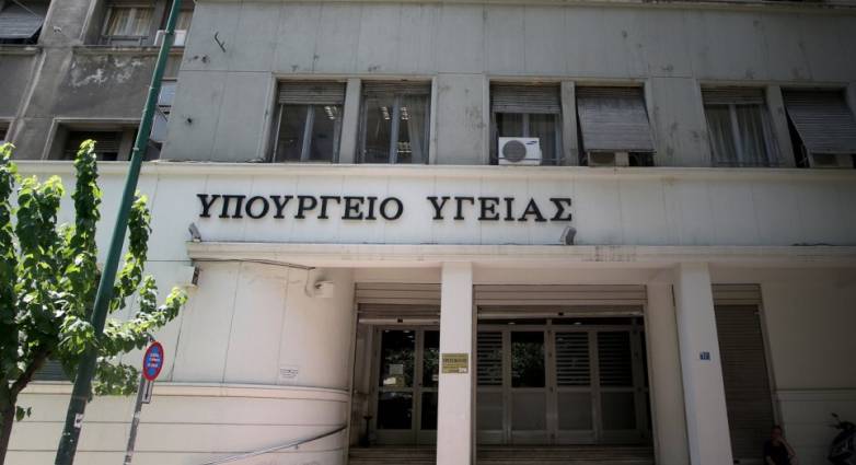 Εθνικό Μητρώο Ασθενών με Κυστική Ίνωση για πρώτη φορά στην Ελλάδα