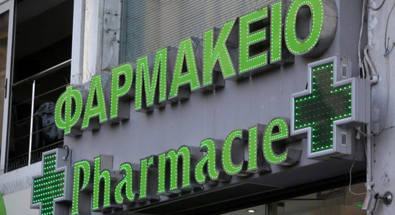 Εφημερεύοντα Φαρμακεία Πάτρας, Αχαΐας σήμερα Τετάρτη 24 Απριλίου