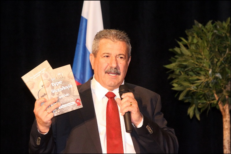 Ο Καθηγητής Ψυχολογίας Γιώργος Πασχαλίδης στην Πάτρα