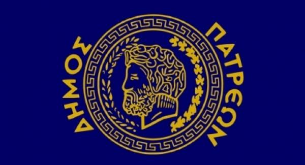 Υπογράφηκε σύμβαση για την ενεργειακή αναβάθμιση του 14ου Γυμνασίου Πάτρας