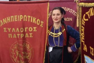 Η γιορτή του Πανηπειρωτικού Συλλόγου Πάτρας