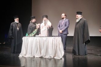 Την πίτα της έκοψε η Περιφέρεια δυτικής Ελλάδας