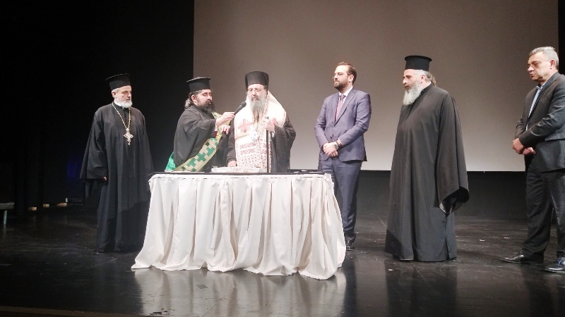 Την πίτα της έκοψε η Περιφέρεια δυτικής Ελλάδας