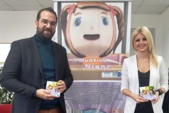 Η Περιφέρεια συμμετέχει στην καμπάνια για την πρόληψη της παιδικής σεξουαλικής κακοποίησης - ΦΩΤΟ