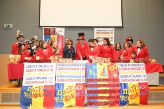 Πάτρα: Η κοπή της Σοκολατοκαρναβαλόπιτας - ΦΩΤΟ