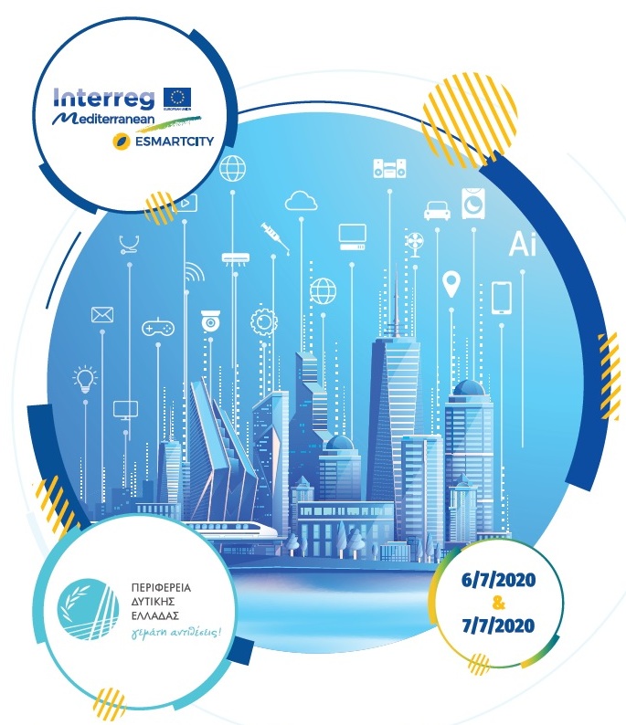 Περιφέρεια Δυτ. Eλλάδος: Διεθνές διαδικτυακό συνέδριο για το Ευρωπαϊκό Έργο «ESMARTCITY»