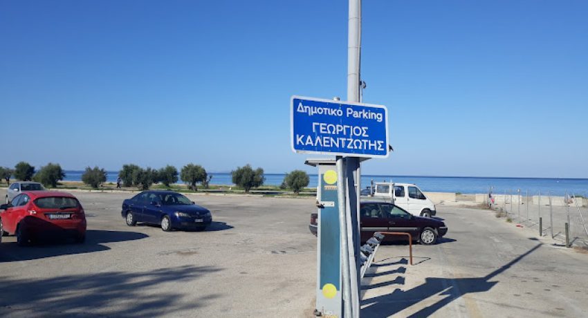 Μέχρι τέλος Αυγούστου διακόπτονται τα δωρεάν δρομολόγια από και προς το πάρκινγκ "Καλεντζώτης"