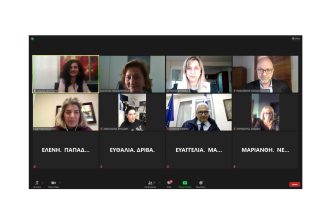 Συνεδρίασε η Περιφερειακή Επιτροπή Ισότητας Φύλων Δυτικής Ελλάδας