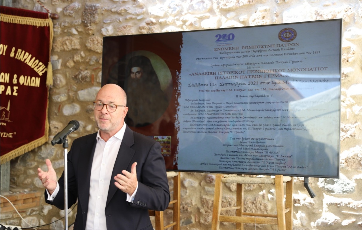 Ο Πρόεδρος του Περιφερειακού Συμβουλίου Δυτικής Ελλάδας, Τάκης Παπαδόπουλος, στα «Οινοξένεια» και στην Ι. Μ. Μακελλαριάς