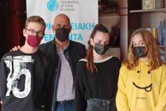 Τους διακριθέντες αθλητές της ΕΑΠ στο σκάκι υποδέχθηκε ο Αντιπεριφερειάρχης Χαράλαμπος Μπονάνος