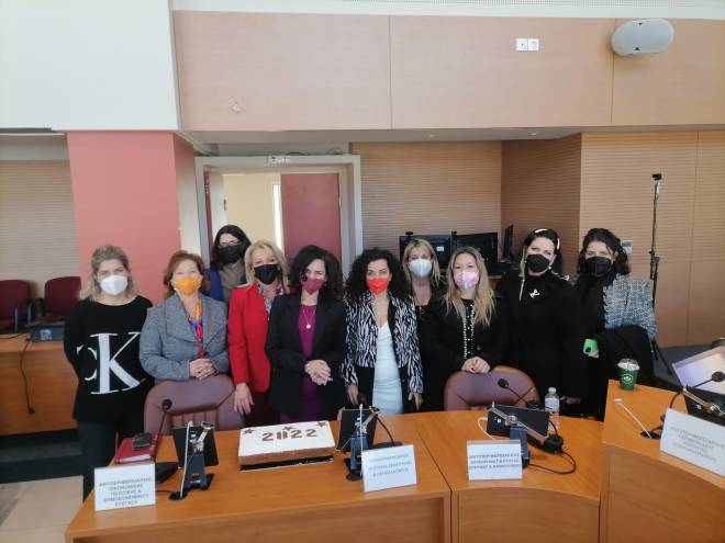 Εκοψε την πίτα της η Περιφερειακή Επιτροπή Ισότητας Φύλων Δυτικής Ελλάδας