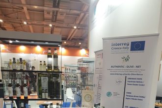 Στην Έκθεση FOODEXPO 2022 η Περιφέρεια Δυτικής Ελλάδος