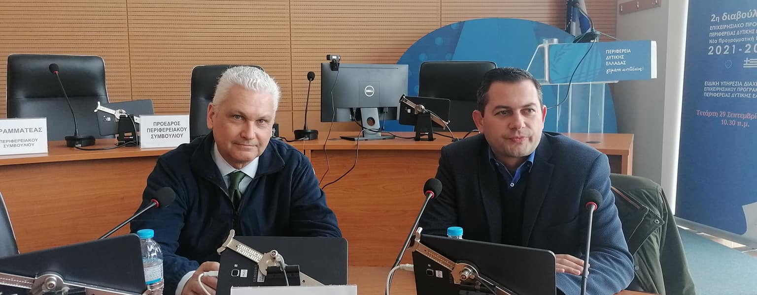 Περιφέρεια Δυτ. Ελλάδας: Ευρεία σύσκεψη με φιλοζωικές οργανώσεις