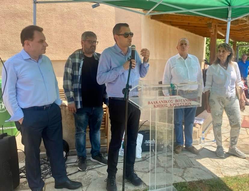 Στον Βαλκανικό Βοτανικό Κήπο Κρουσσίων ο Aντιπεριφερειάρχης Θ. Βασιλόπουλος