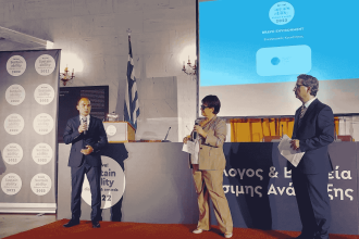 Βραβείο για τις Ενεργειακές Κοινότητες της Δυτικής Ελλάδας