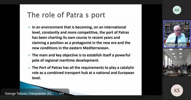 H Περιφέρεια Δυτικής Ελλάδας σε workshop για τα Λιμάνια Ατλαντικού, Βαλκανίων και Ευξείνου Πόντου