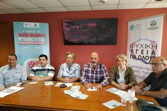 Παγκόσμια Ημέρα Ψυχικής Υγείας: Διήμερες εκδηλώσεις στην Πάτρα με την συμμετοχή της Περιφέρειας