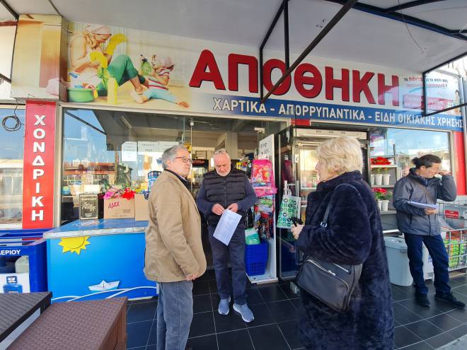 Σία Αναγνωστοπούλου-Κώστας Μάρκου: Επίσκεψη στην περιοχή των Ιτεών