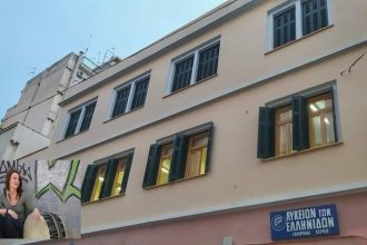 Μαθήματα παραδοσιακού τραγουδιού στο Λύκειο Ελληνίδων Πατρών