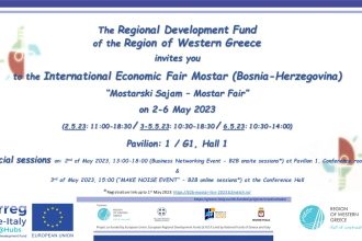 Οι Δημιουργικοί Κόμβοι της Περιφέρειας Δυτικής Ελλάδας στη Διεθνή Επιχειρηματική Έκθεση του Mostar