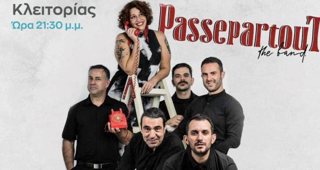 Οι Passepartout στην πλατεία της Κλειτορίας