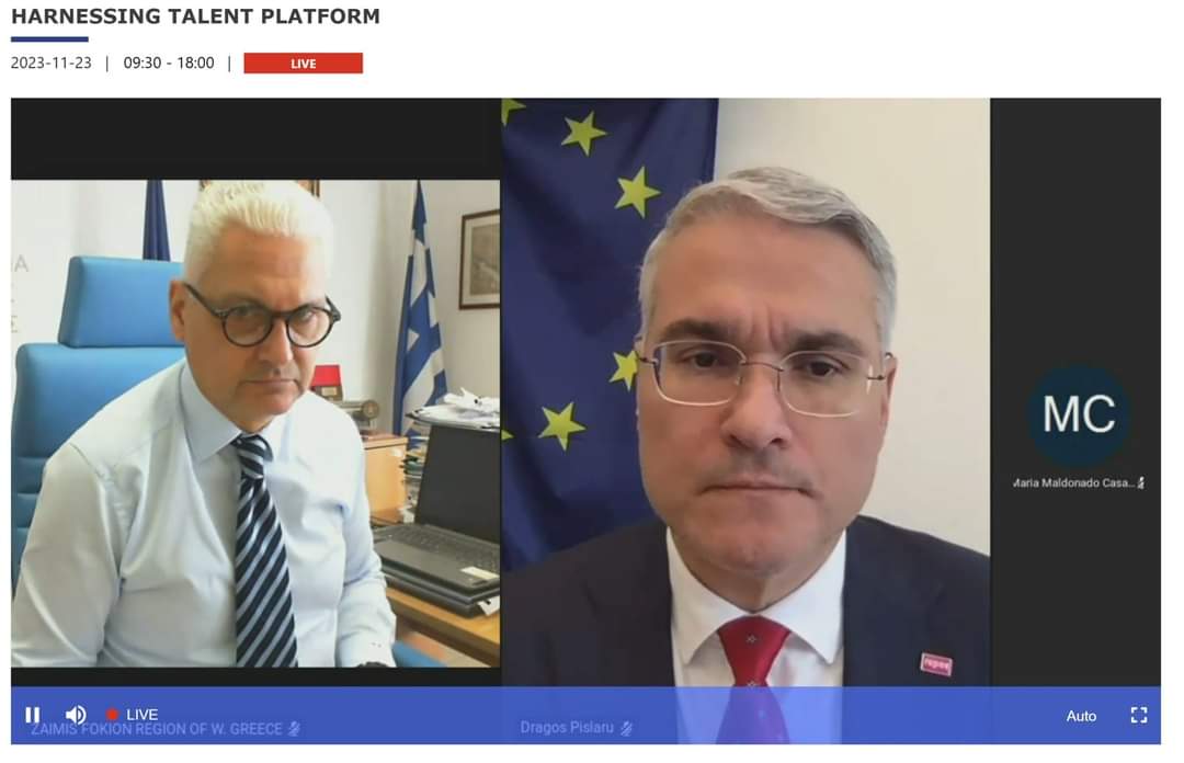 Ο Φ. Ζαΐμης στην εκδήλωση «Πλατφόρμα αξιοποίησης ταλέντων» της Ευρωπαϊκής Επιτροπής