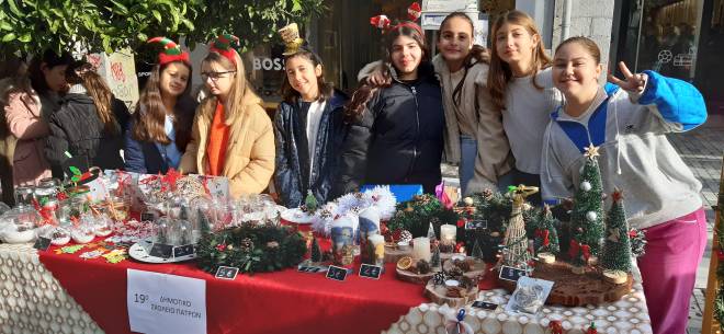 Οι μαθητές της Αχαΐας δίδαξαν αγάπη, προσφορά και ευαισθητοποίηση - Γέμισαν τον κουμπαρά της «ΦΛΟΓΑΣ» με το ποσό των 26.500 ευρώ (ΦΩΤΟ)