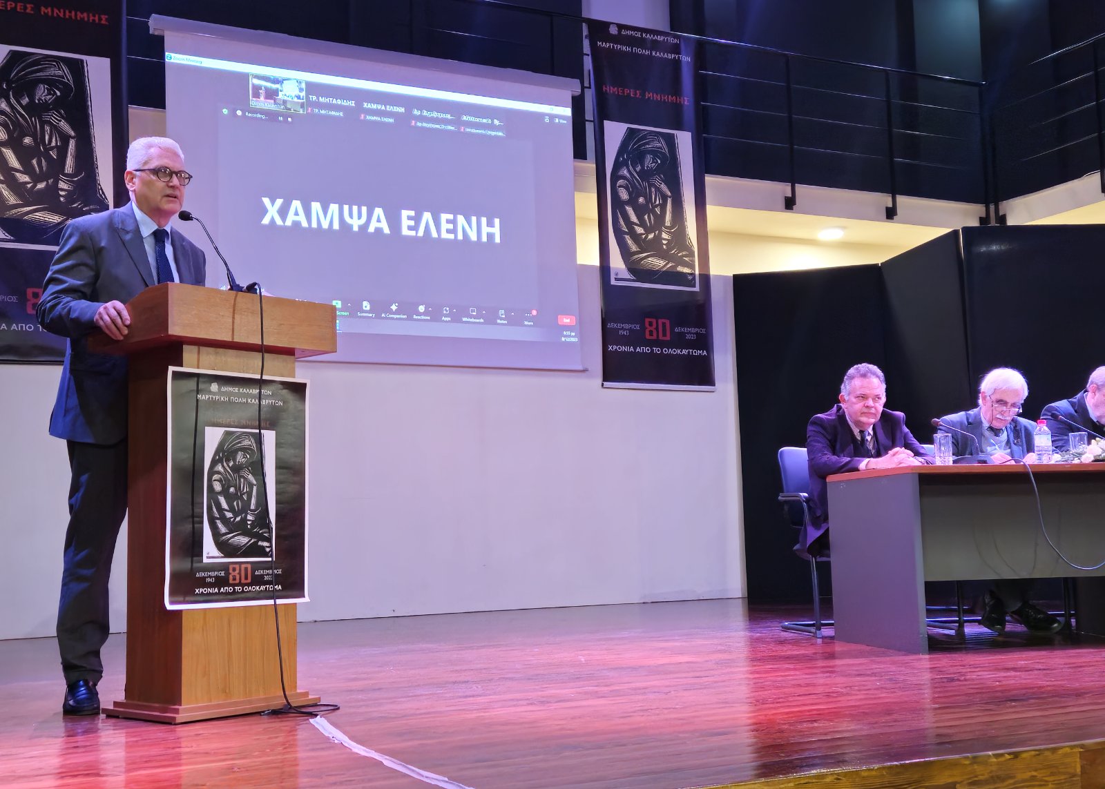 Φ. Ζαΐμης: Νομικώς ενεργή η διεκδίκηση των Γερμανικών πολεμικών αποζημιώσεων